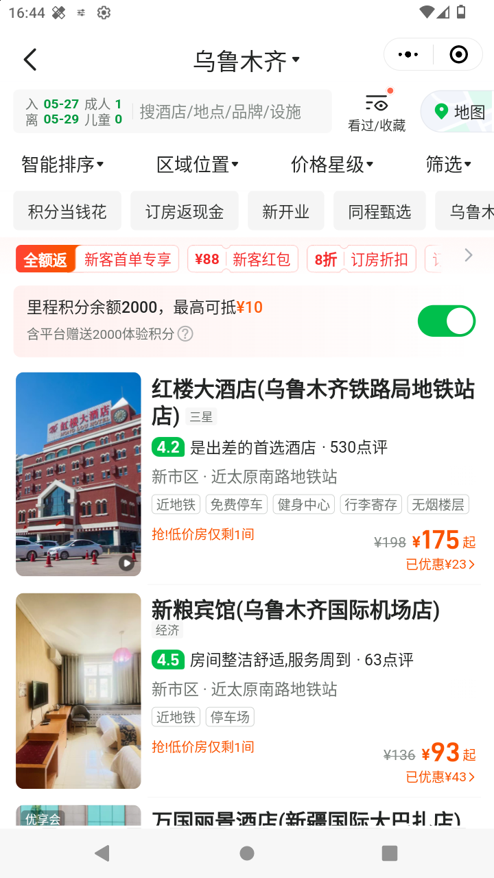 截图3998