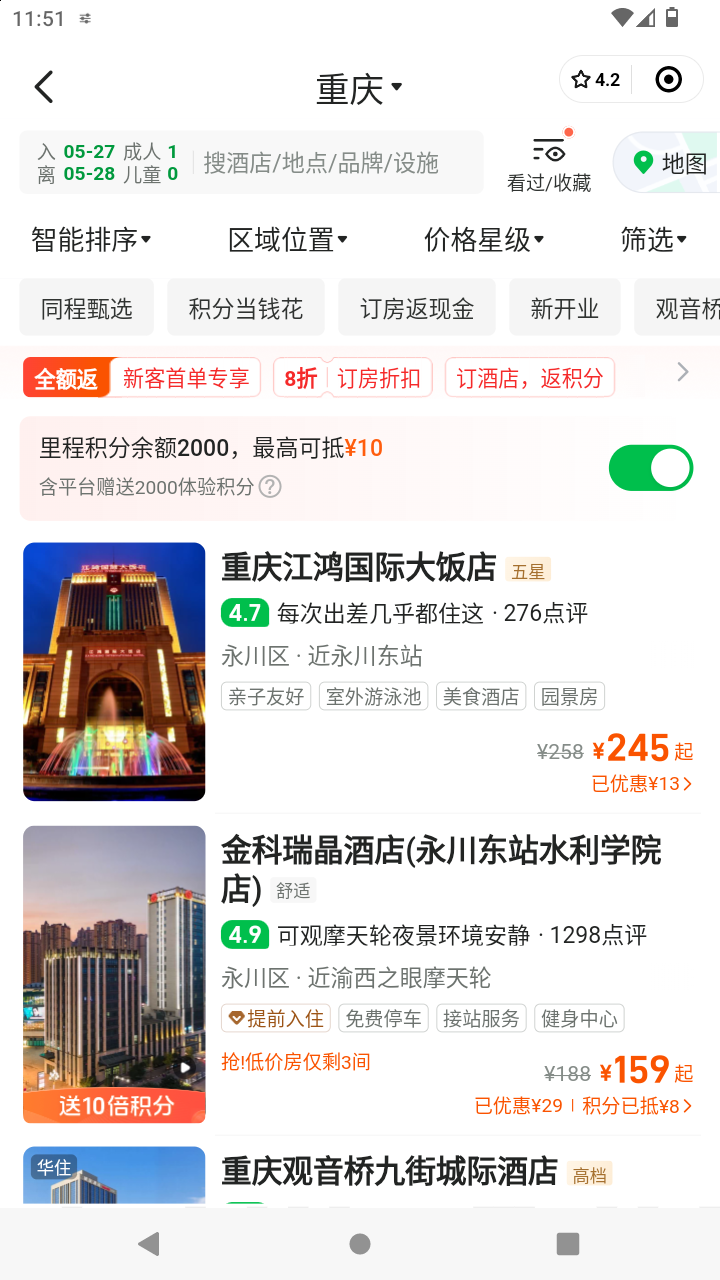 截图2843