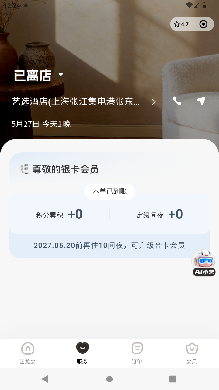 截图1985