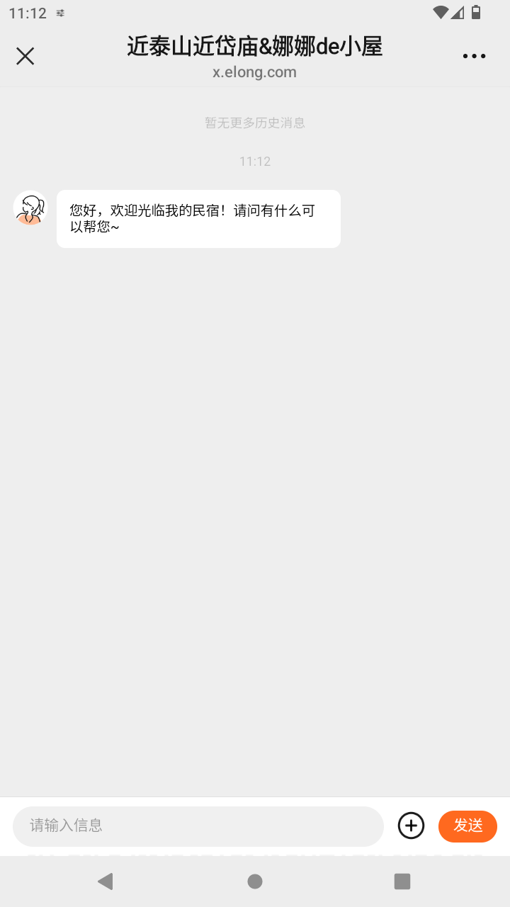 截图2178