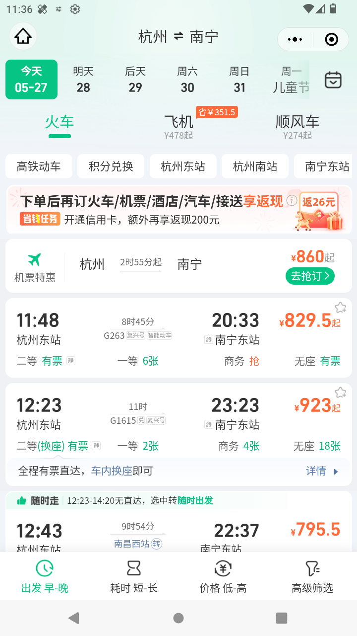 截图1431
