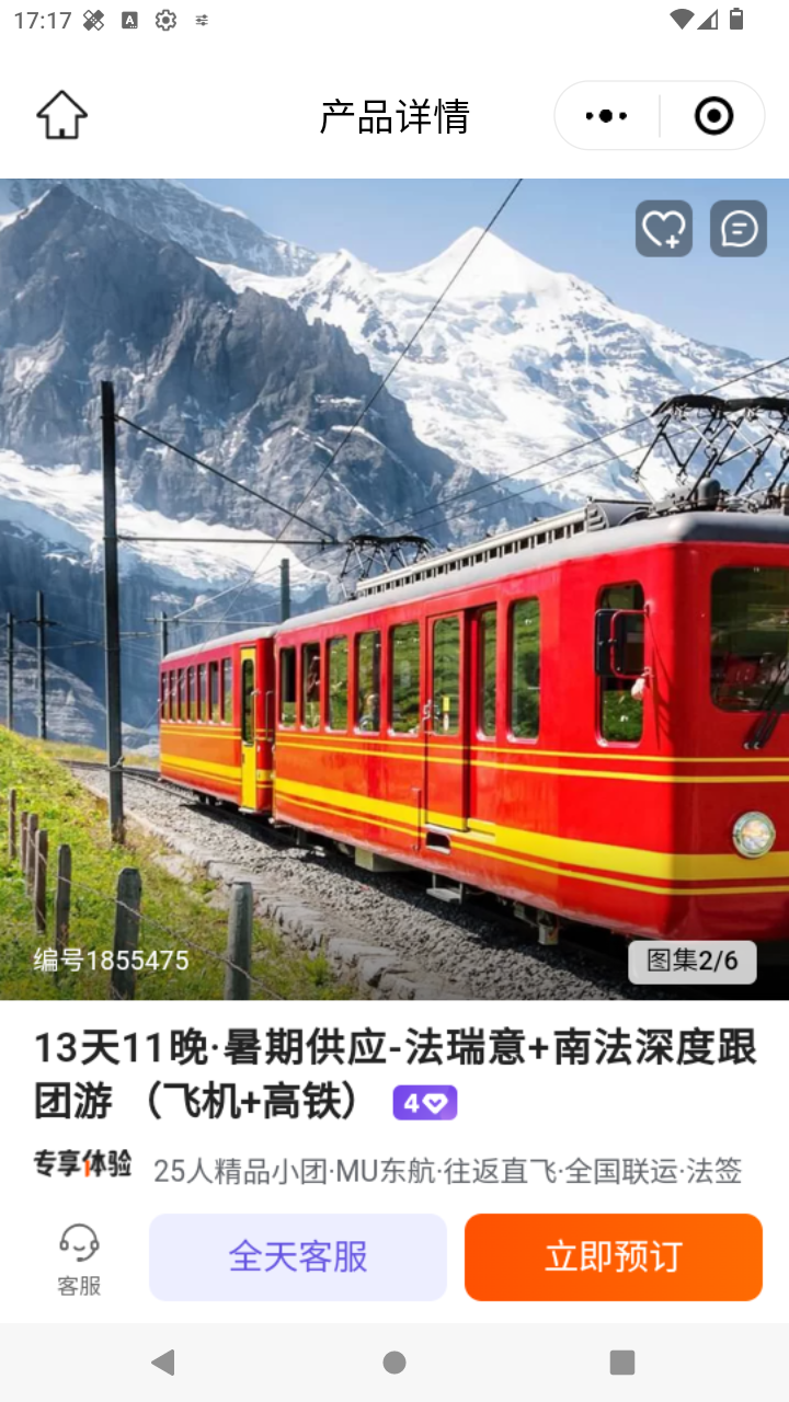 截图1858