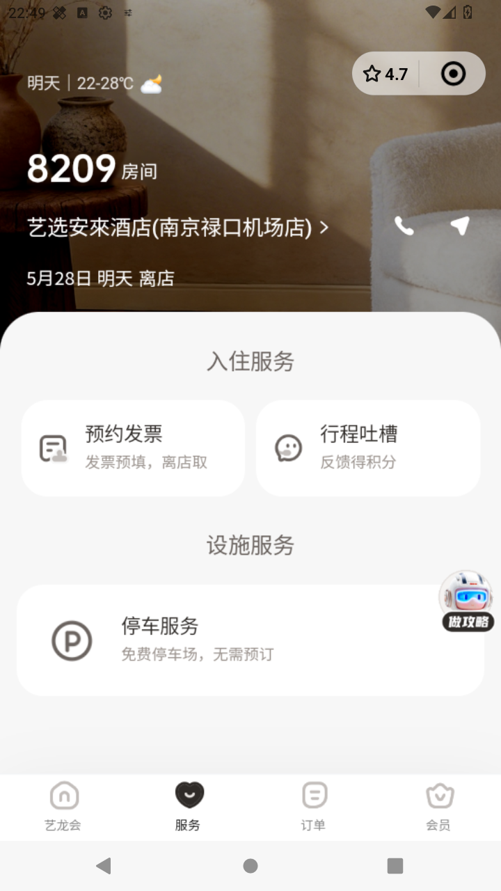 截图4279