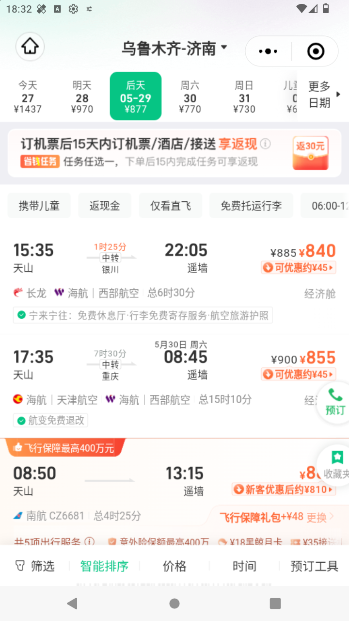 截图1613
