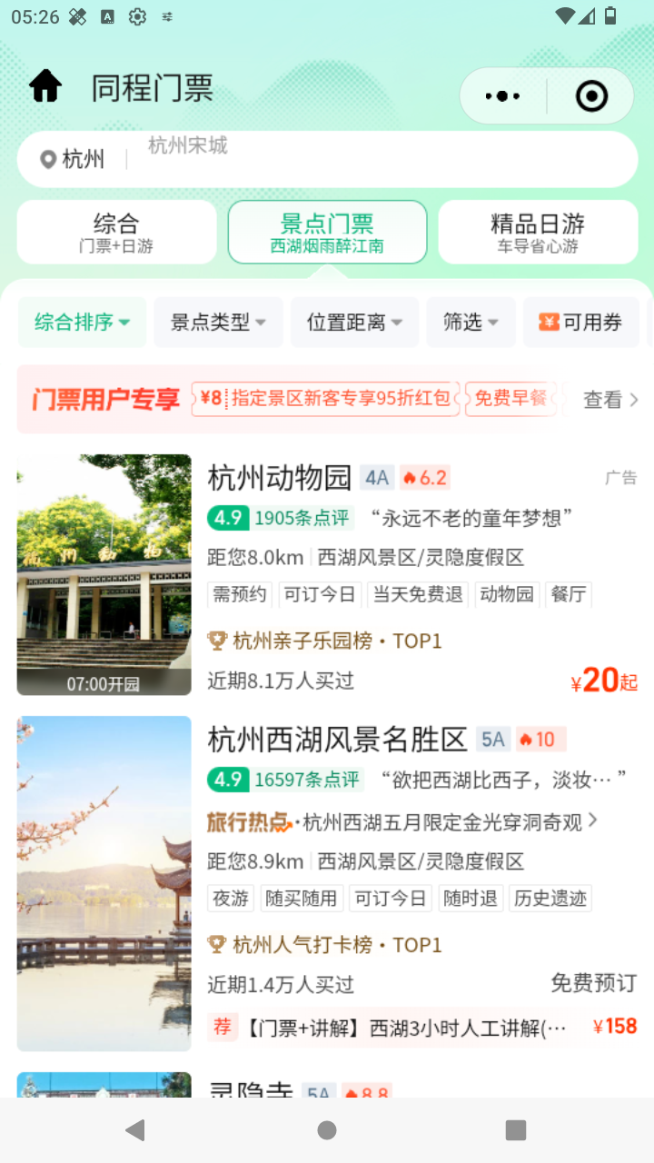 截图1165