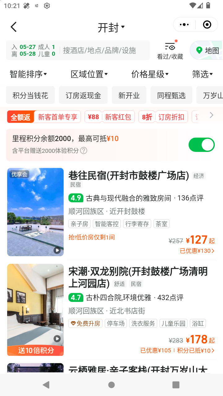 截图2772