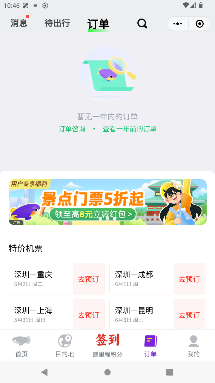 截图1467