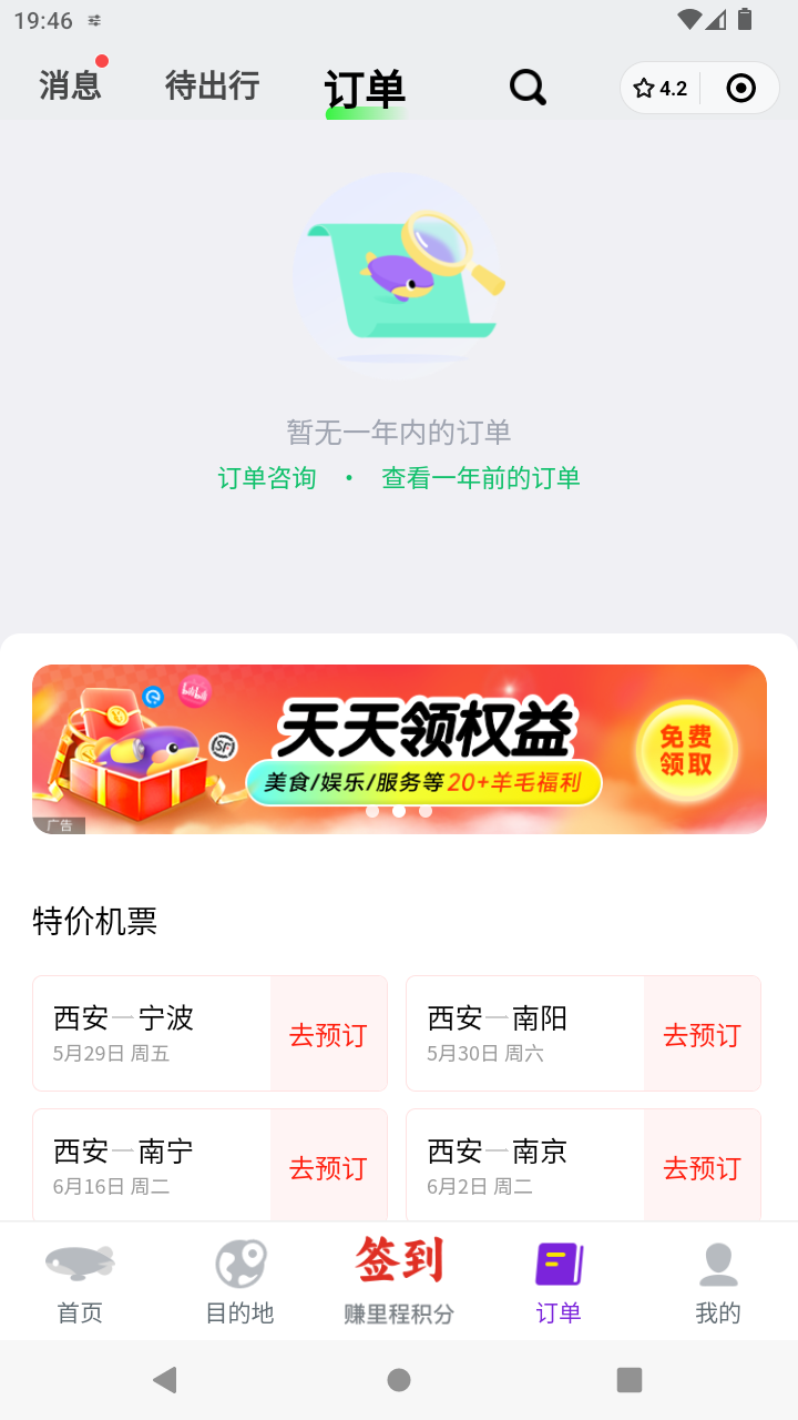 截图1895