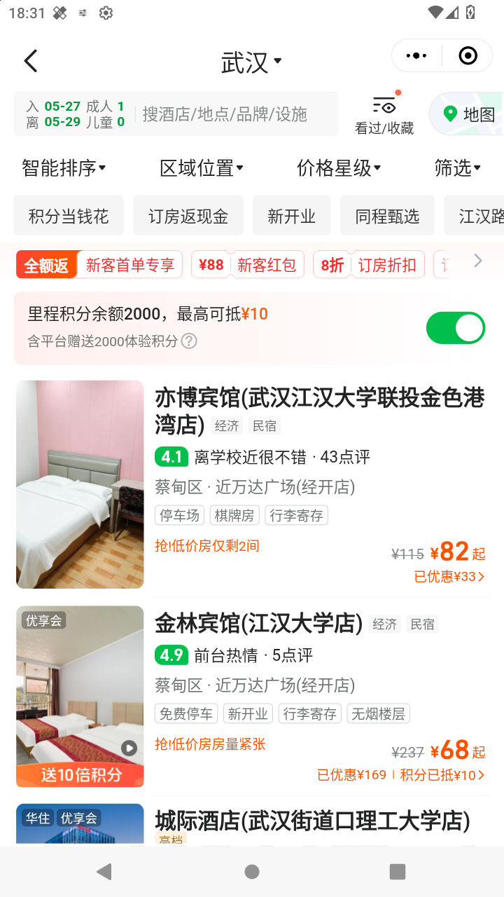 截图1544