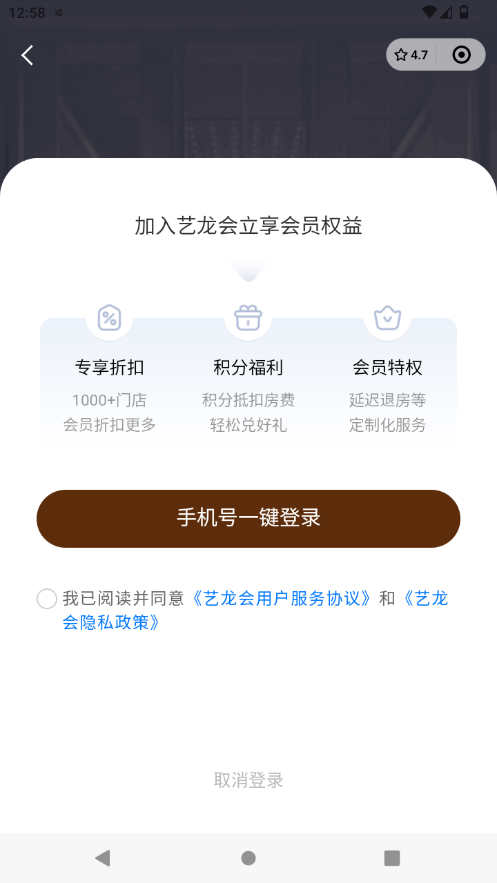 截图4248