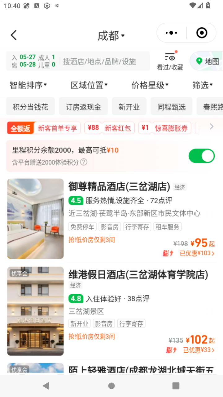 截图1695
