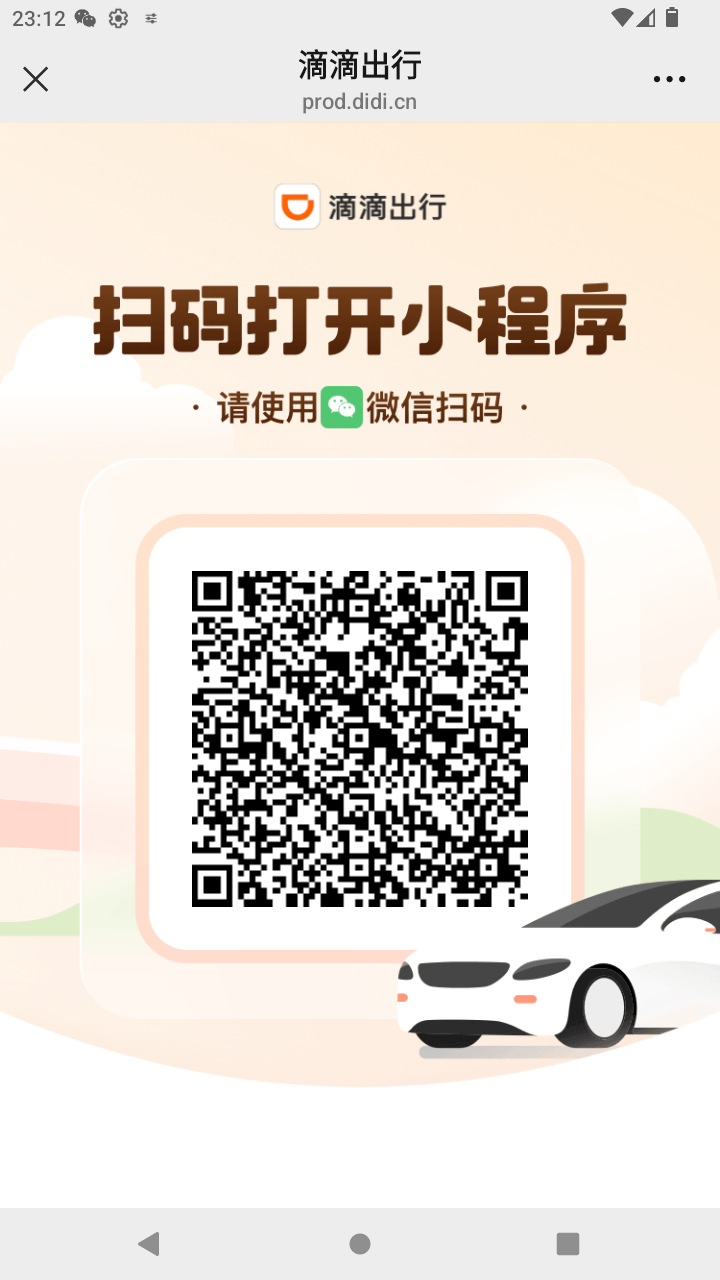 截图3622