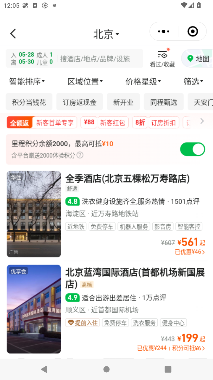 截图3902