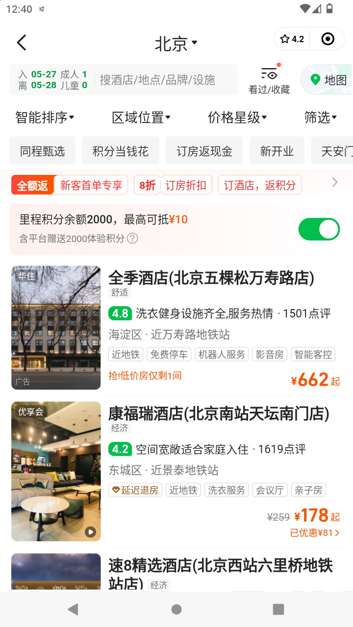 截图3746