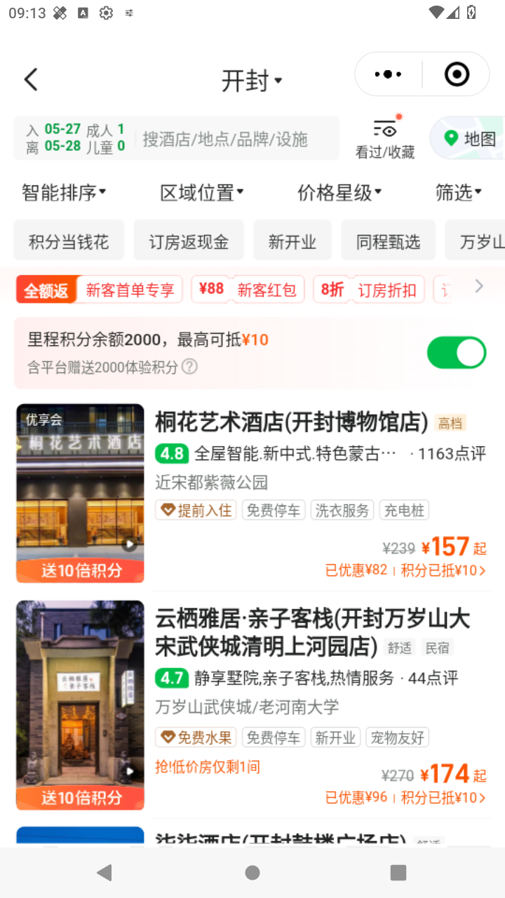 截图4421