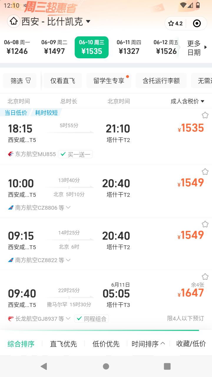 截图2101