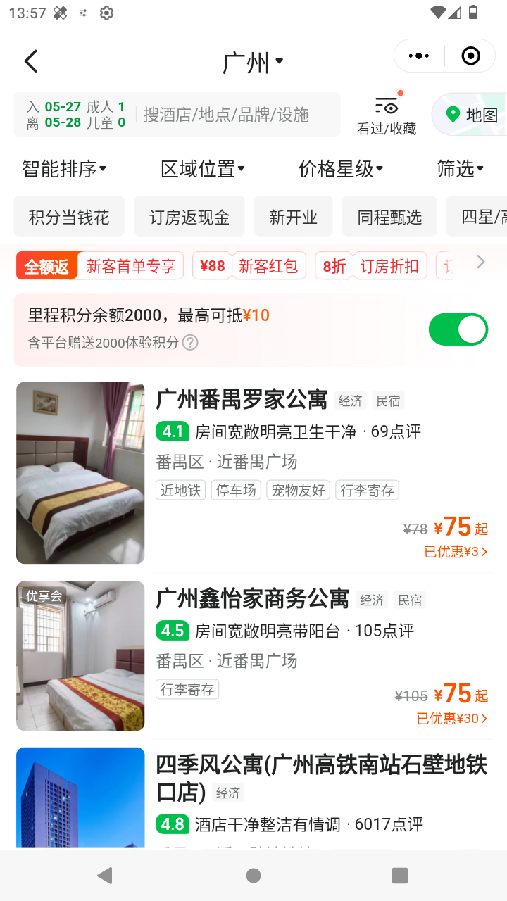 截图3658