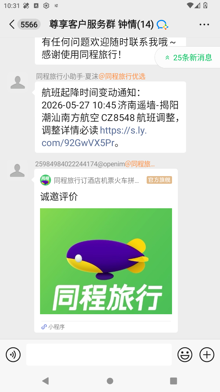 截图2407