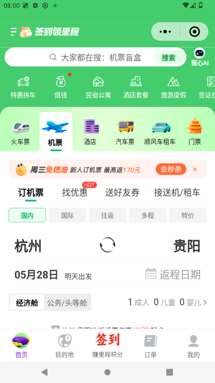 截图3820