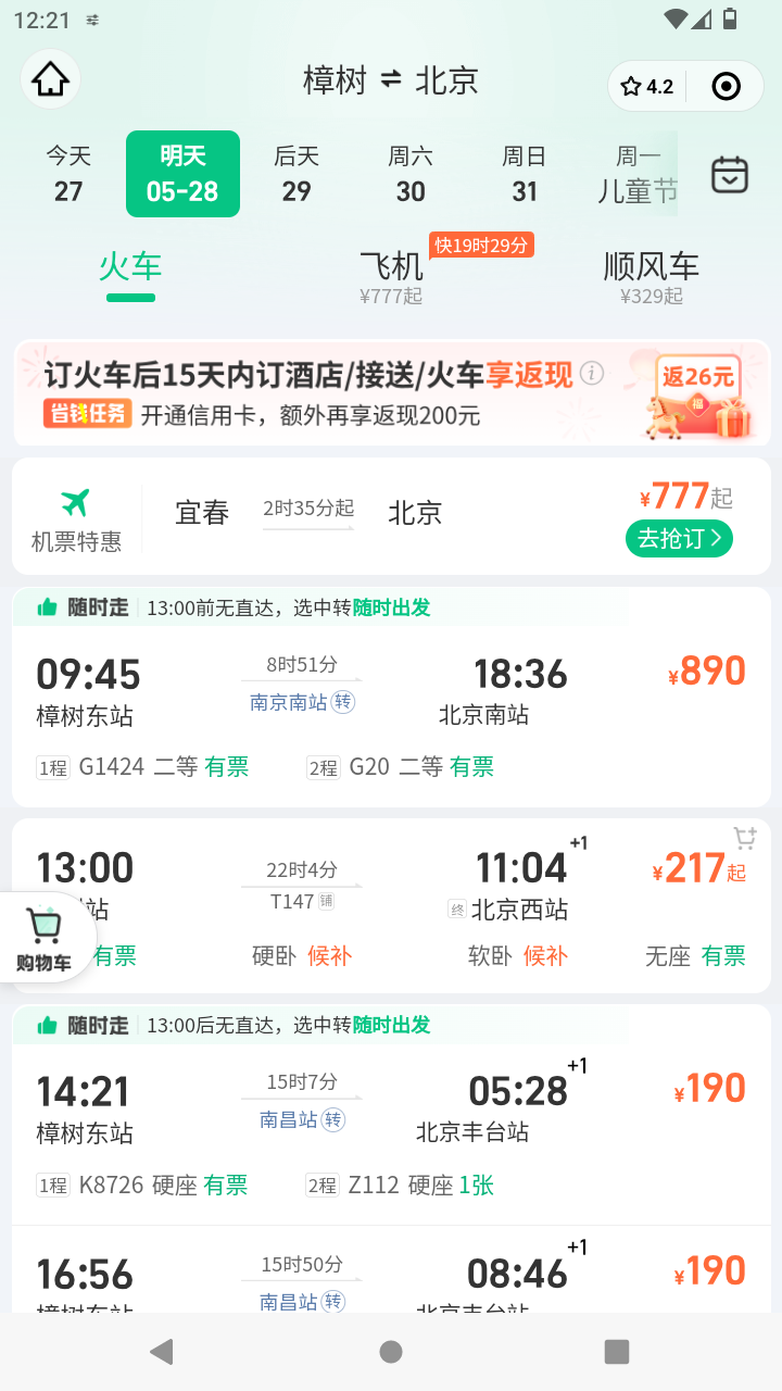 截图1896