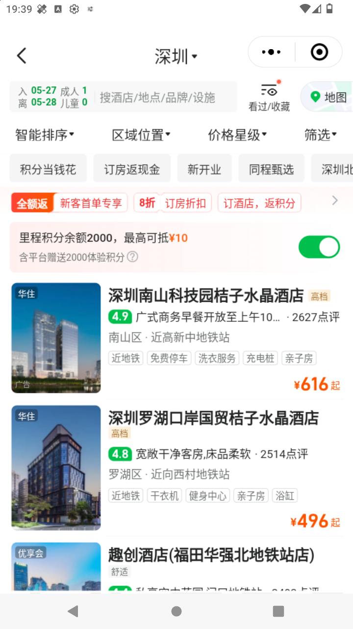 截图4364