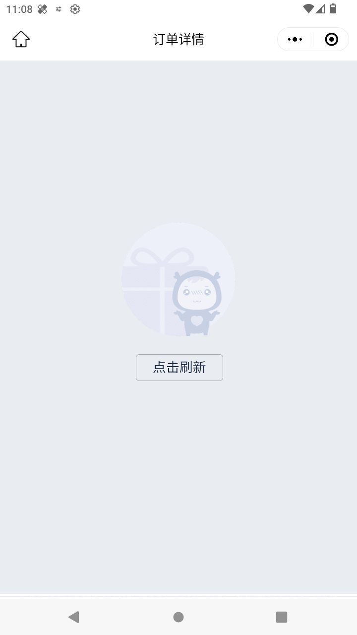 截图2488
