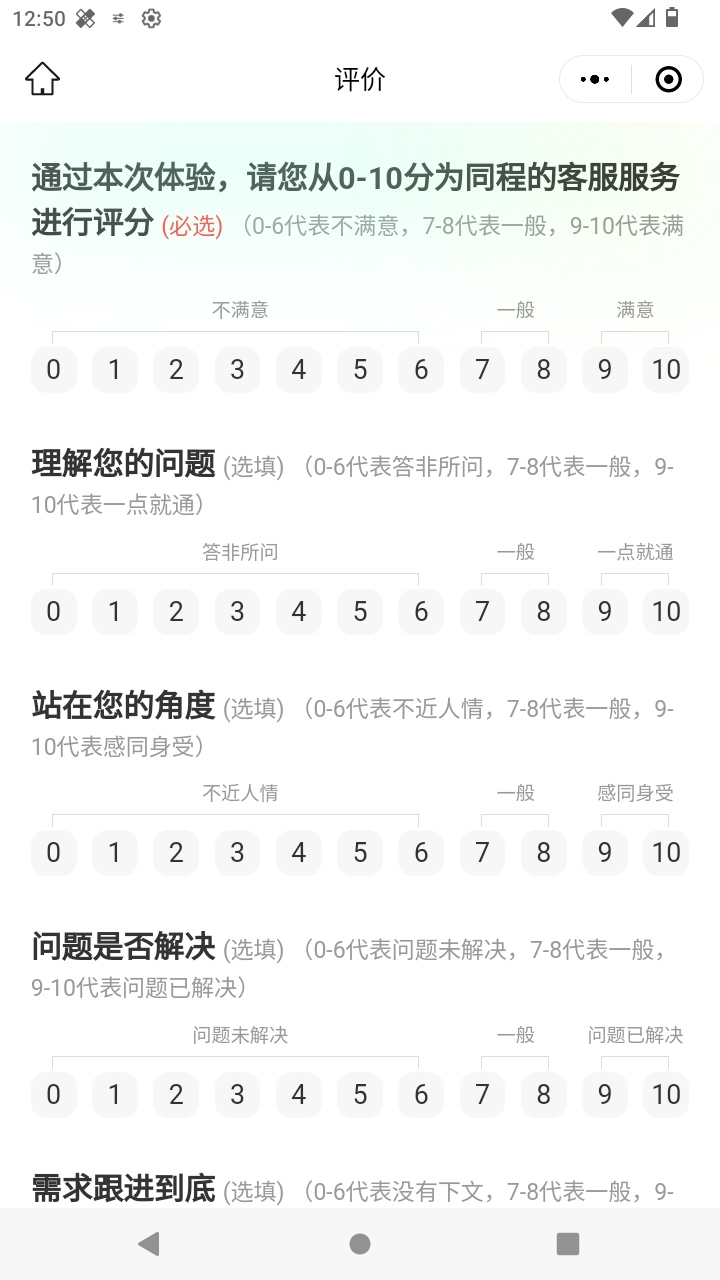 截图588