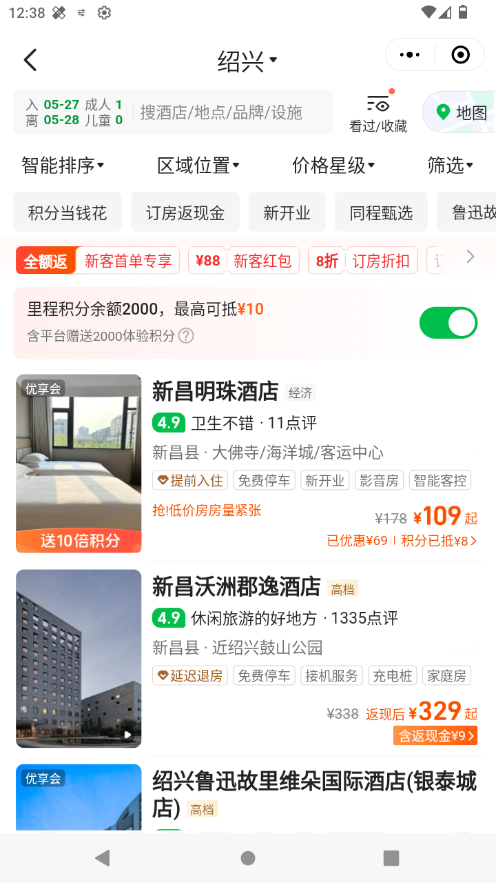 截图3855