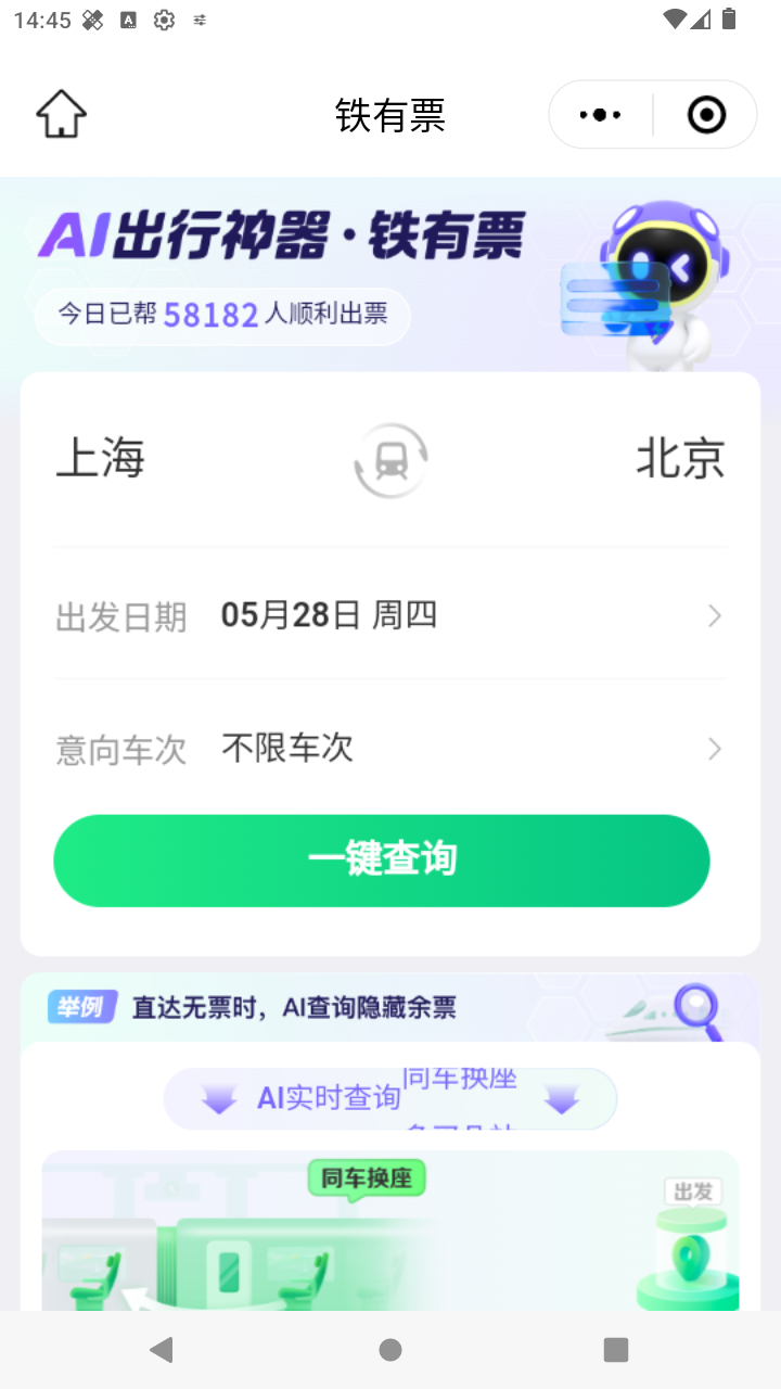 截图4281