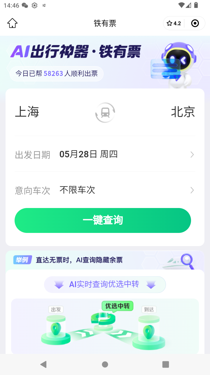 截图2856
