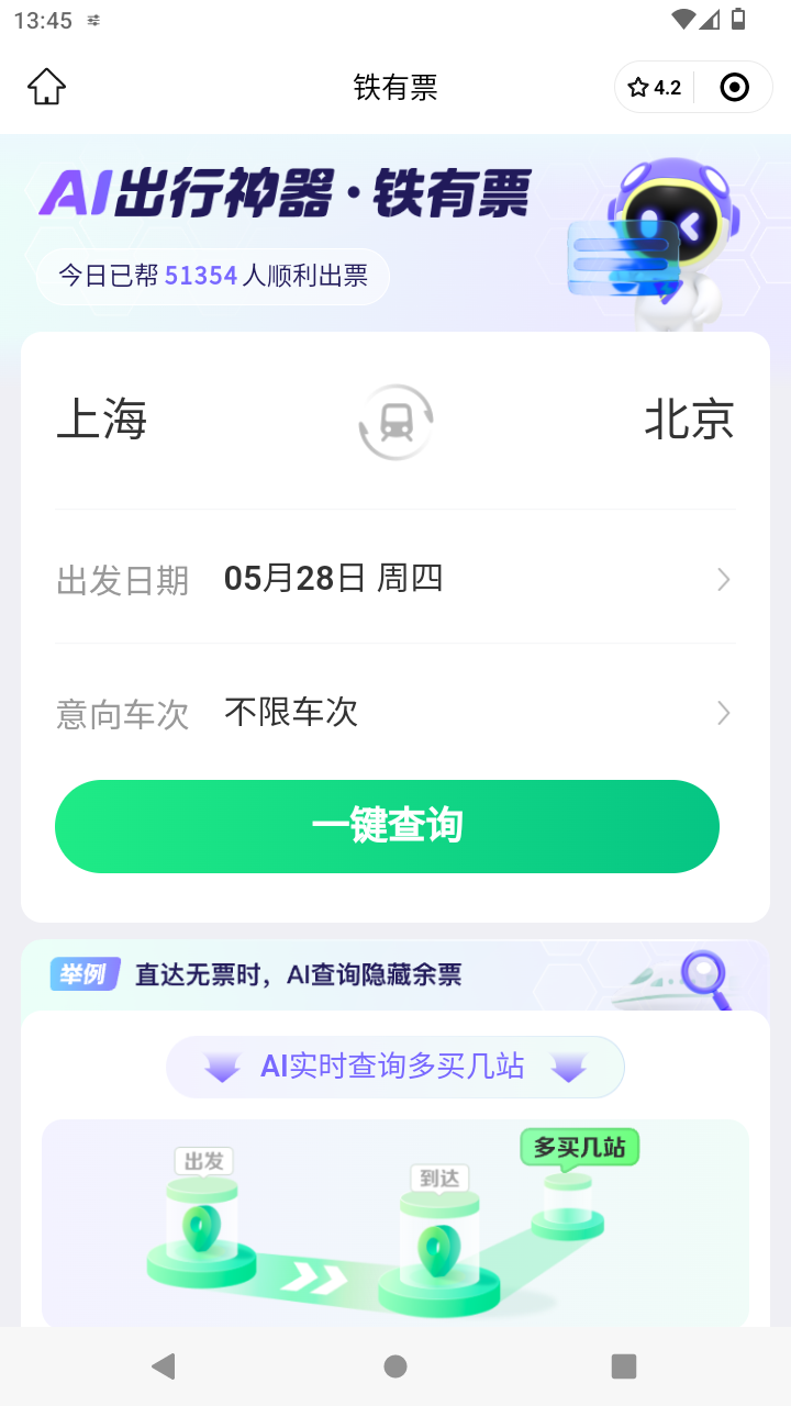 截图2700