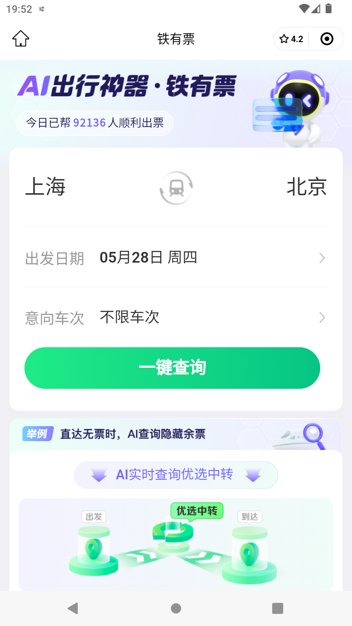 截图3802