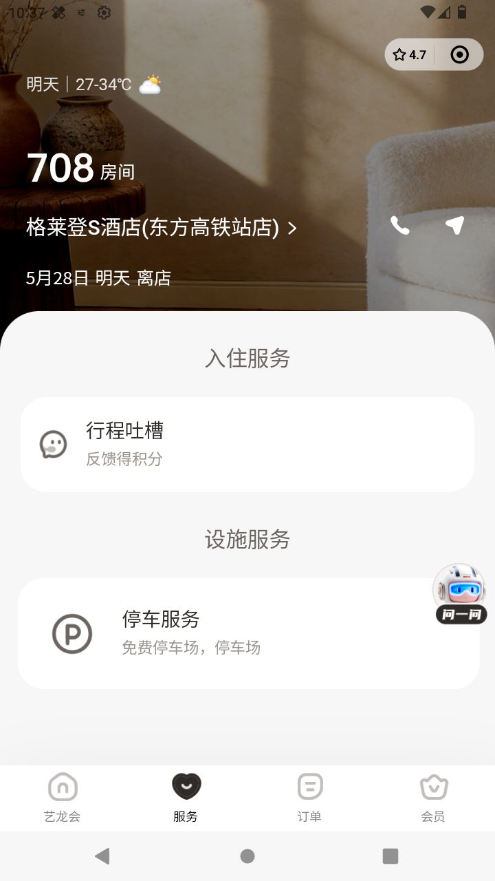 截图773