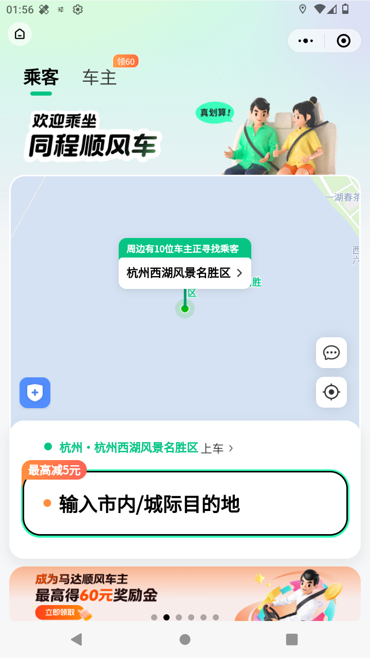 截图98