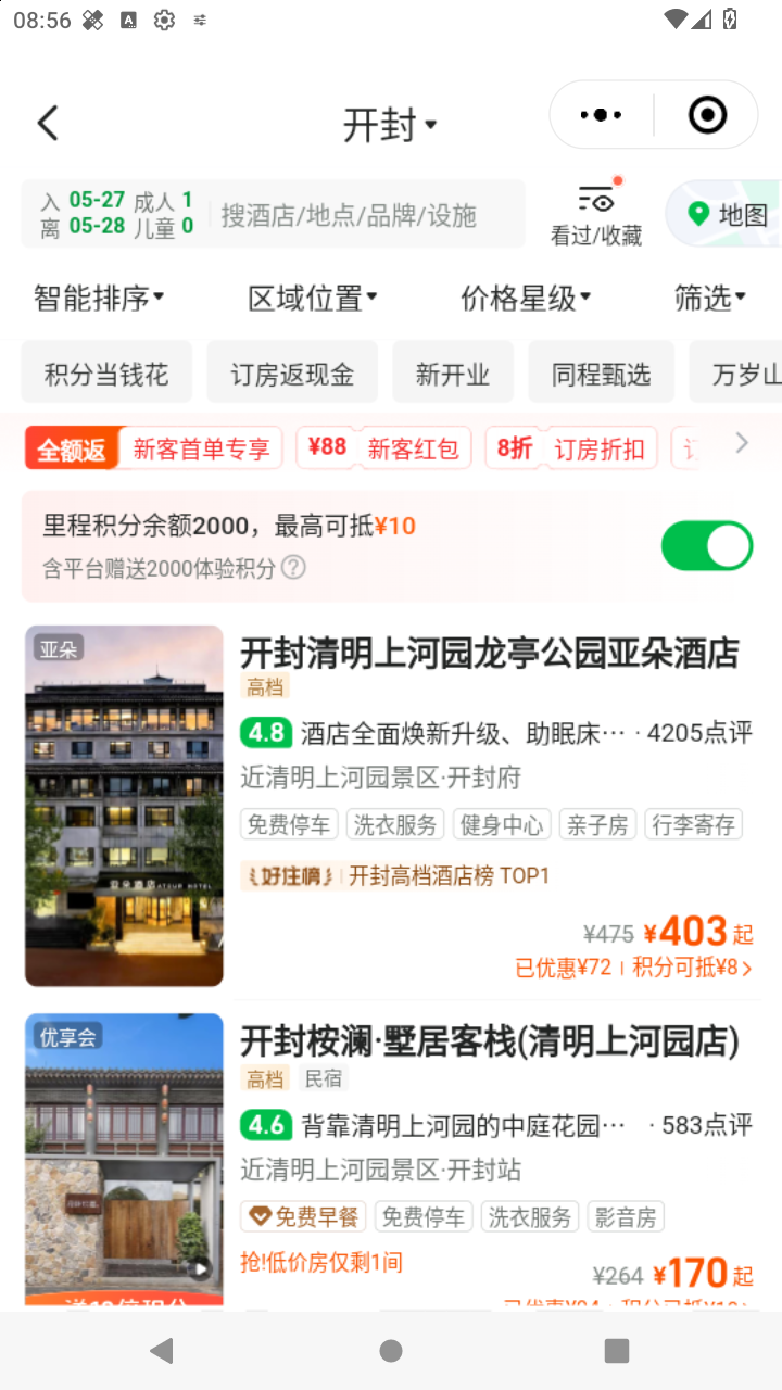 截图2505