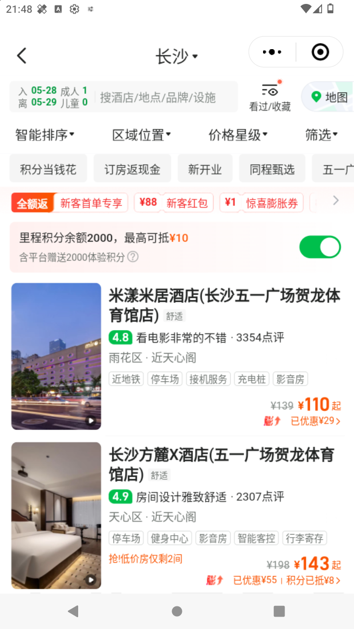 截图3616