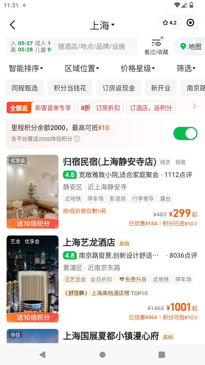 截图1025