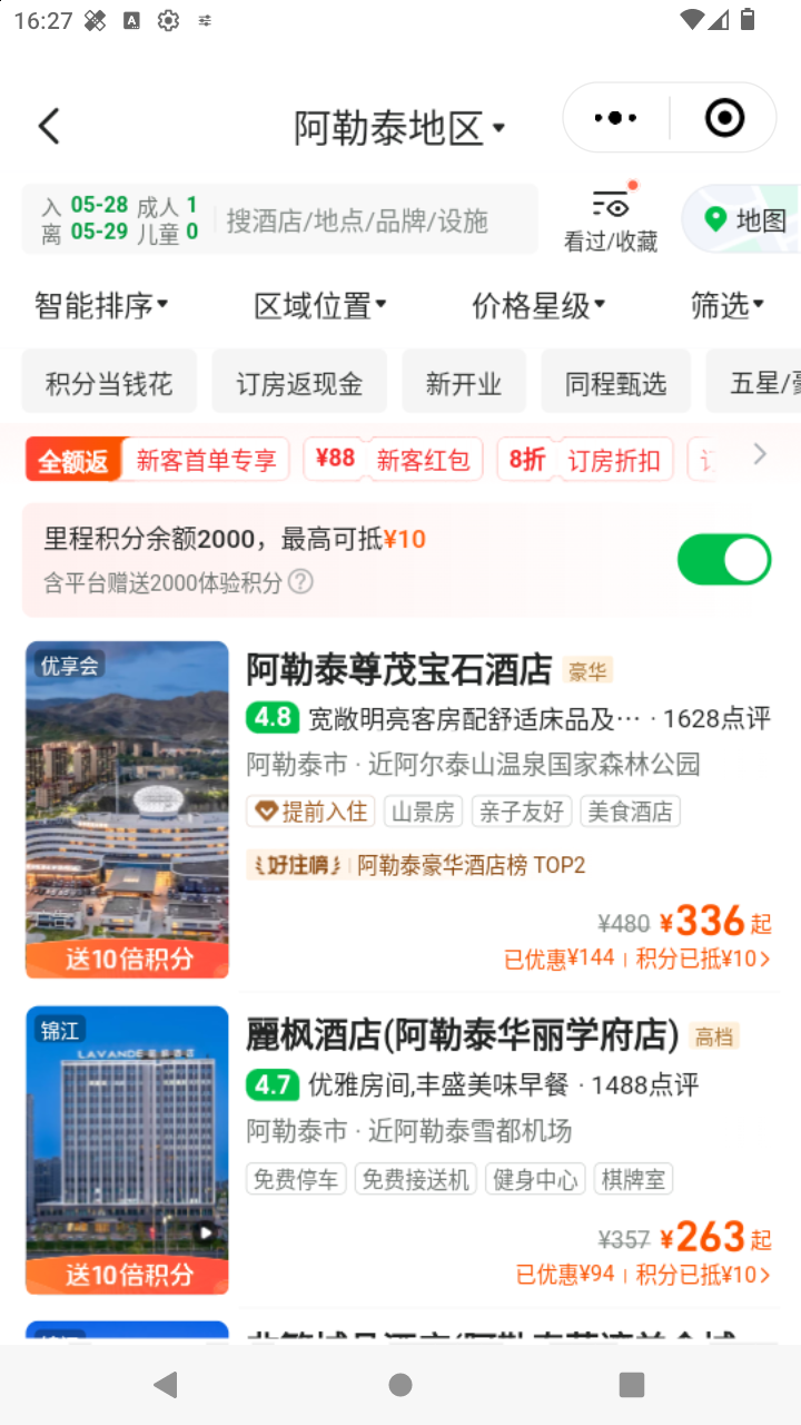 截图3815