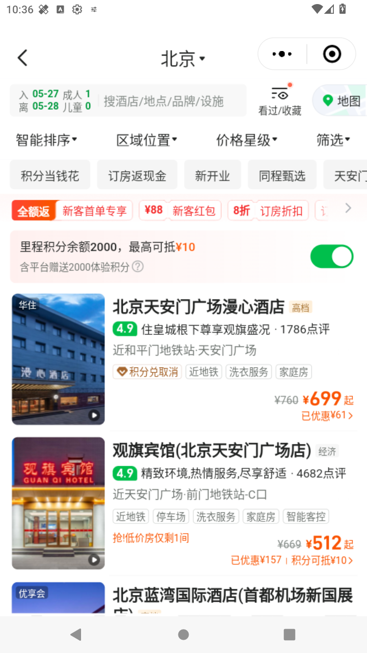截图1780
