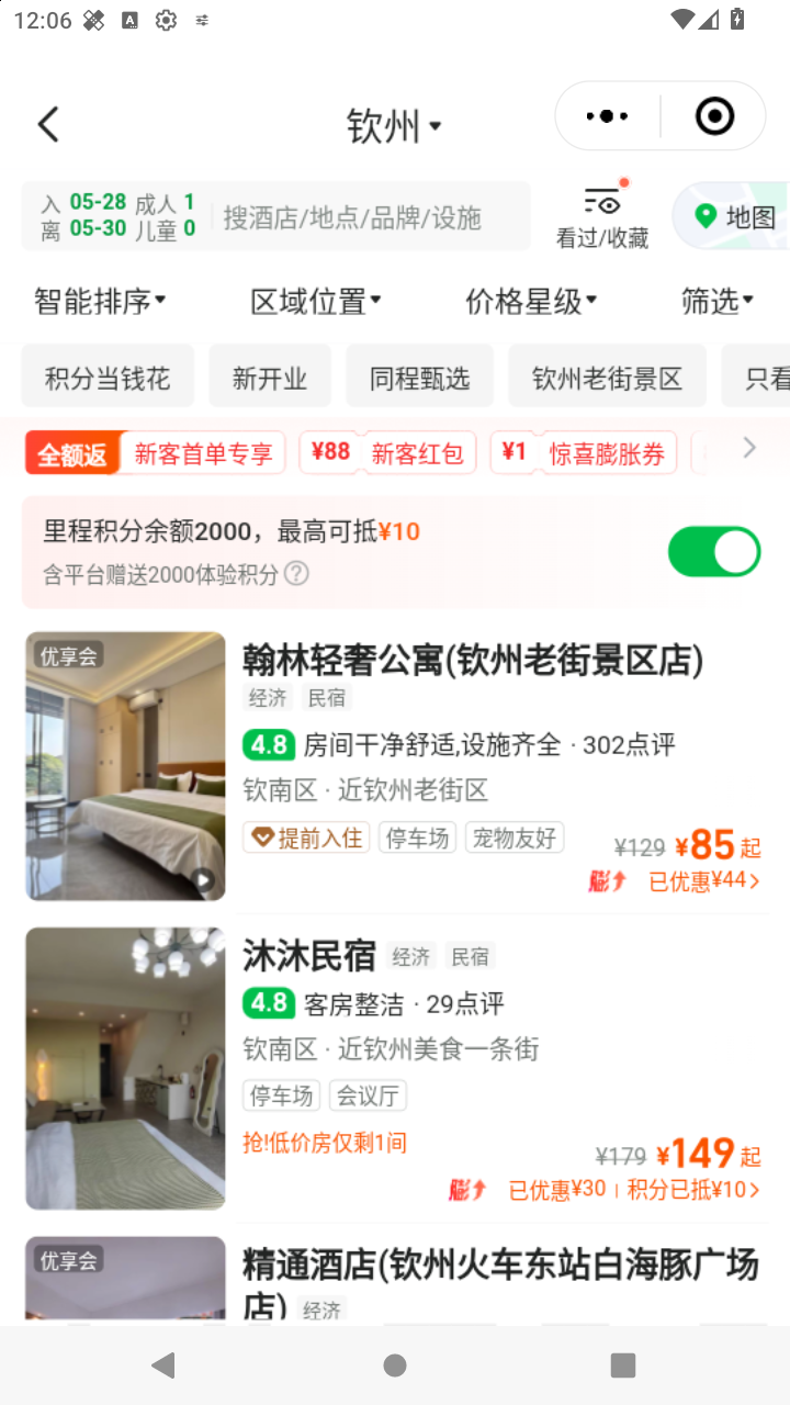 截图4374