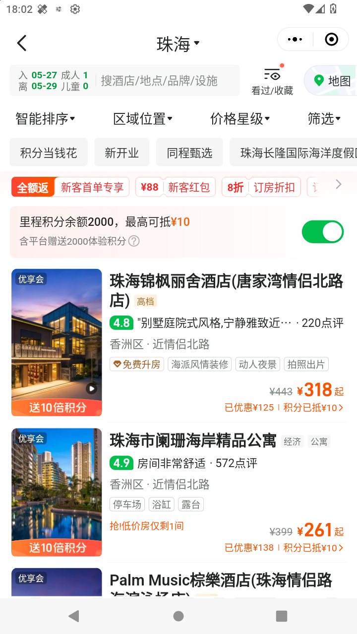 截图3237