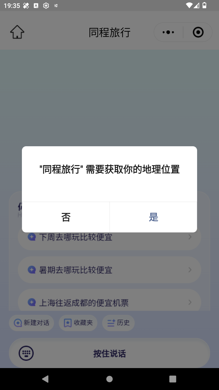截图2598