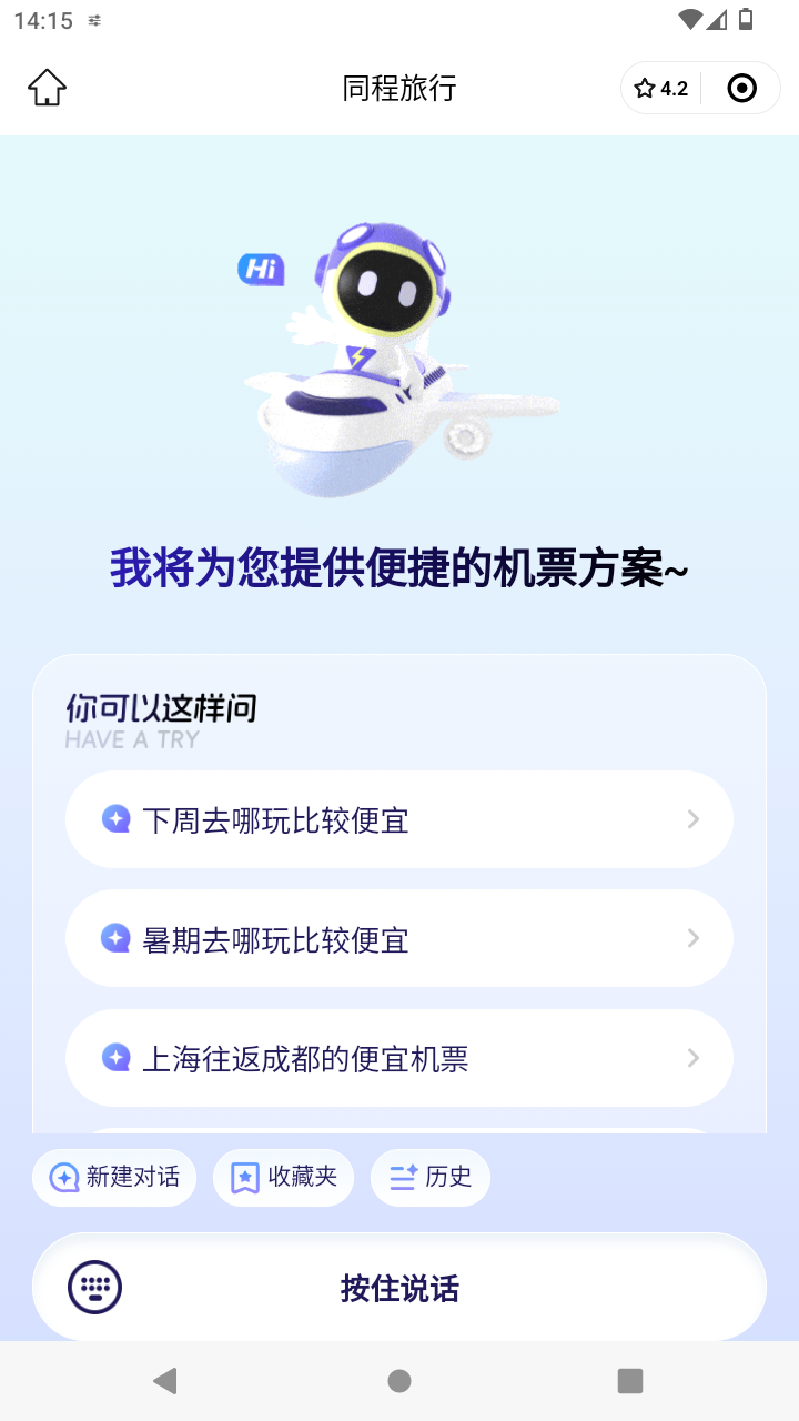 截图2521