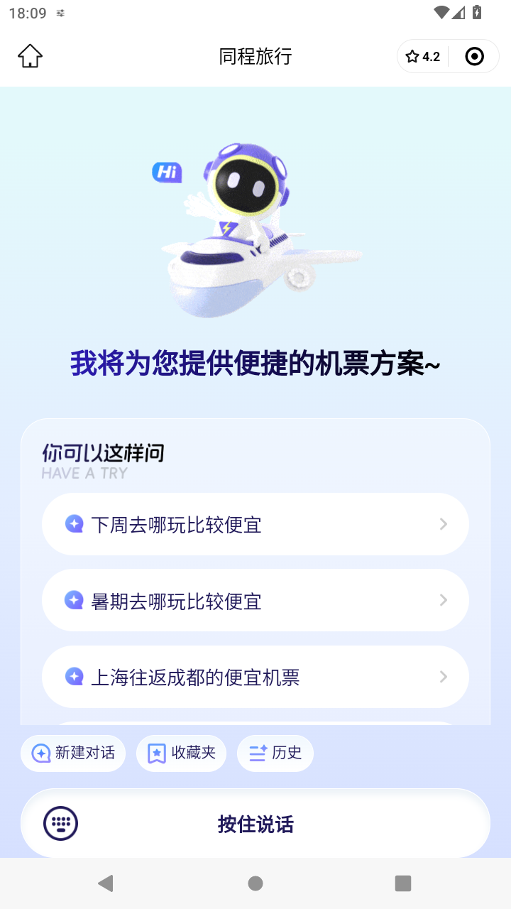 截图2710