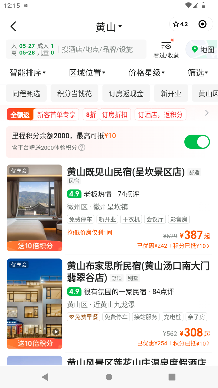 截图835