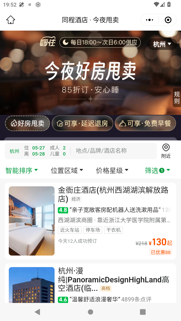 截图1164