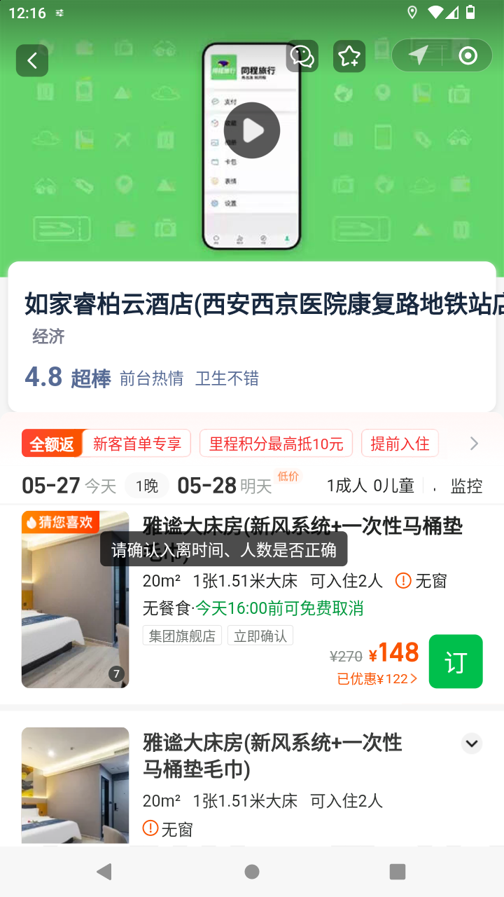 截图2599