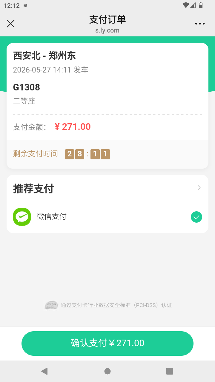 截图507