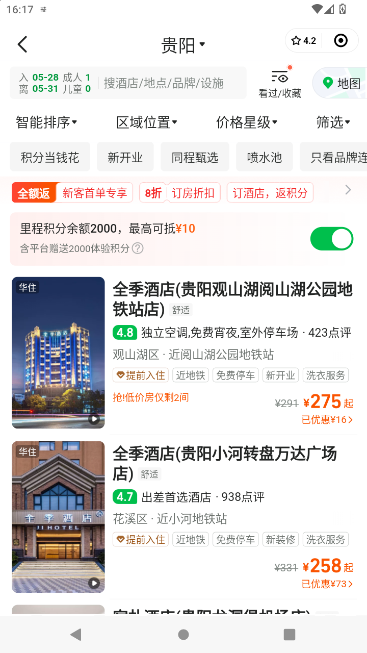 截图2074