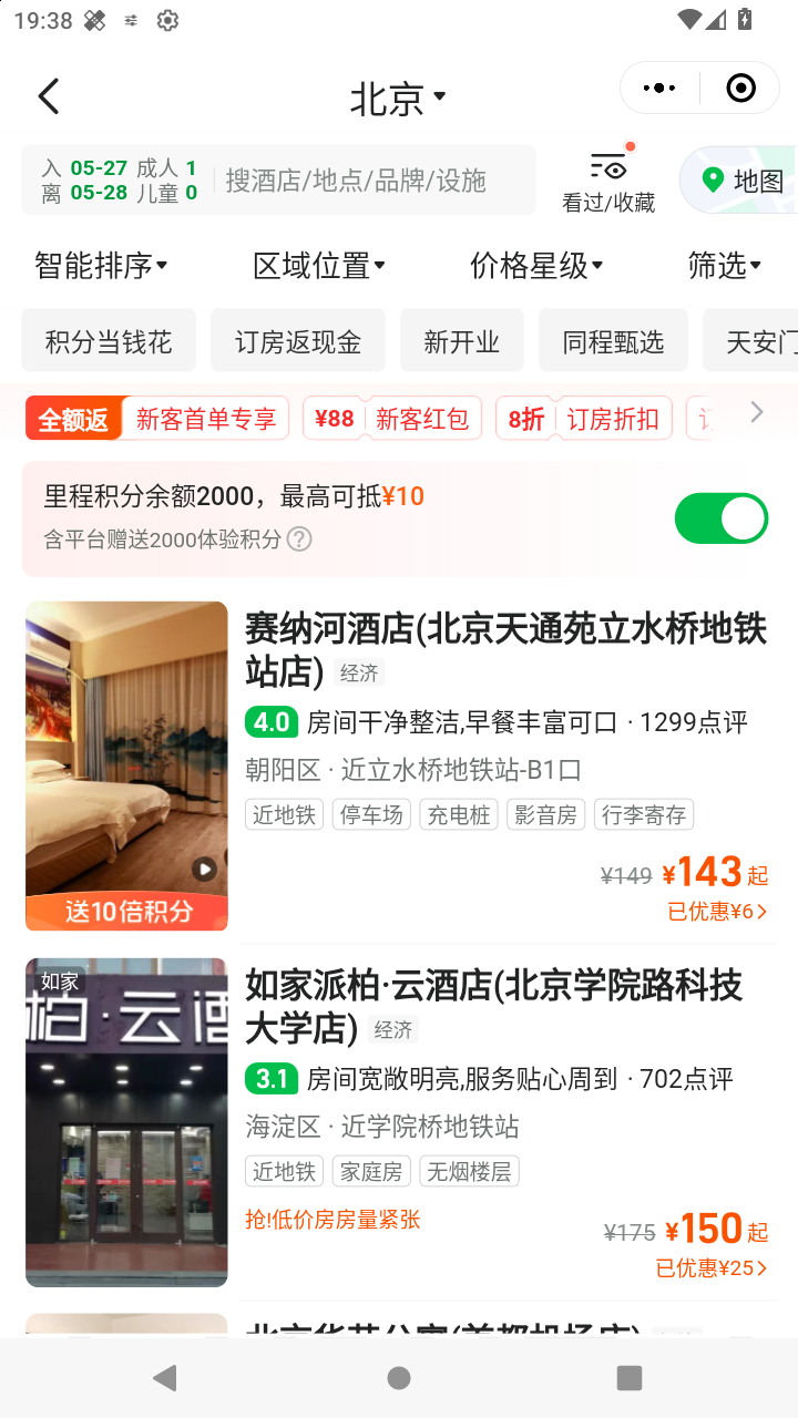 截图2986